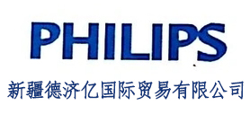 阳江新疆德济亿国际贸易有限公司