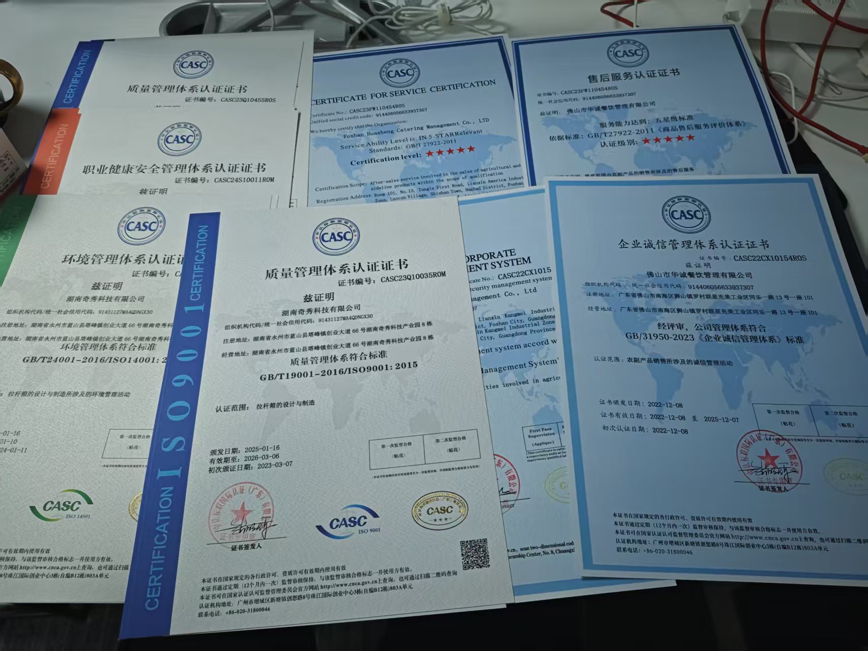 阳江东莞阳江ISO认证